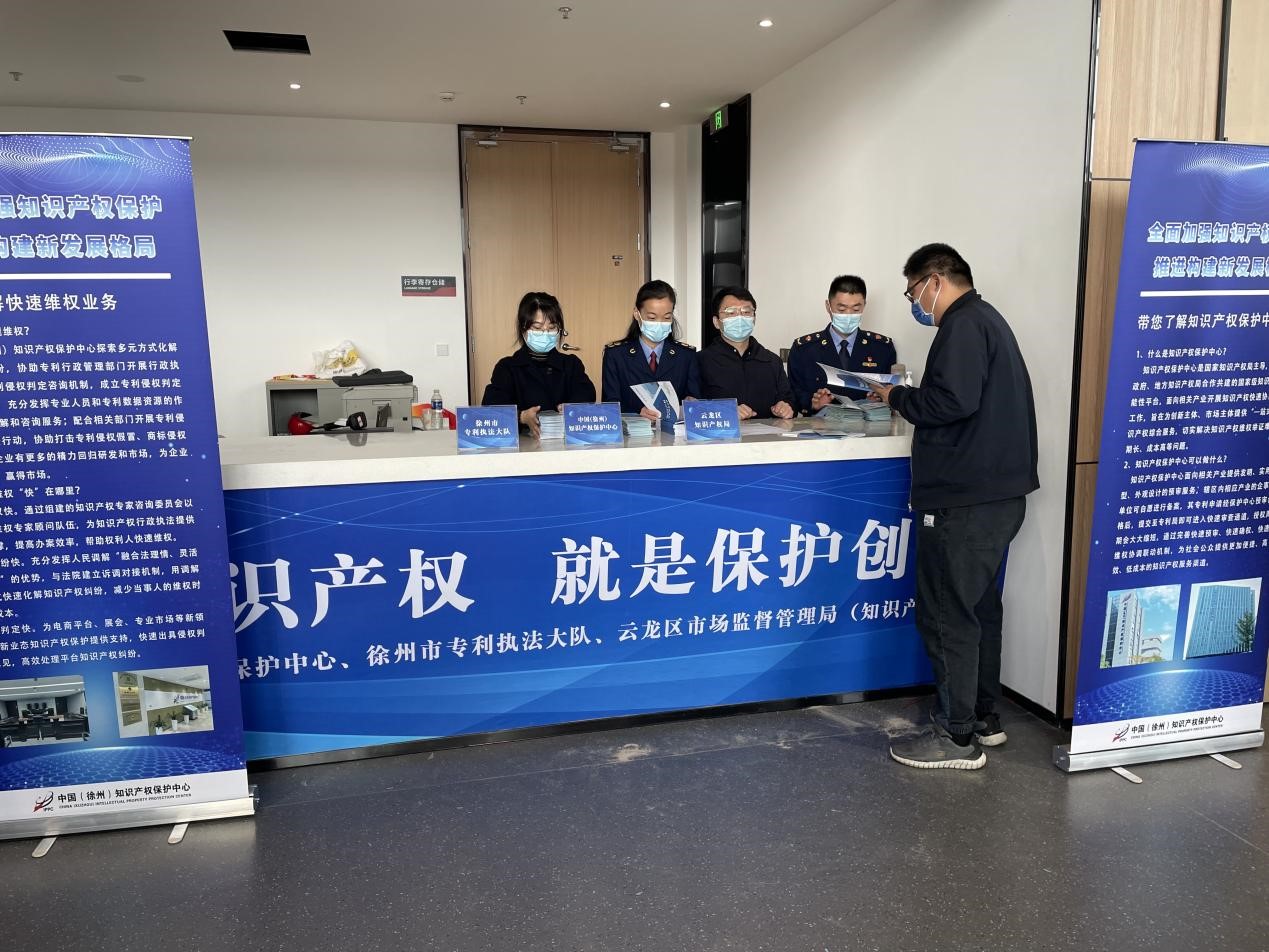 首次亮相 徐州保護中心進駐2021中國（徐州）國際工程機械交易會2.jpg