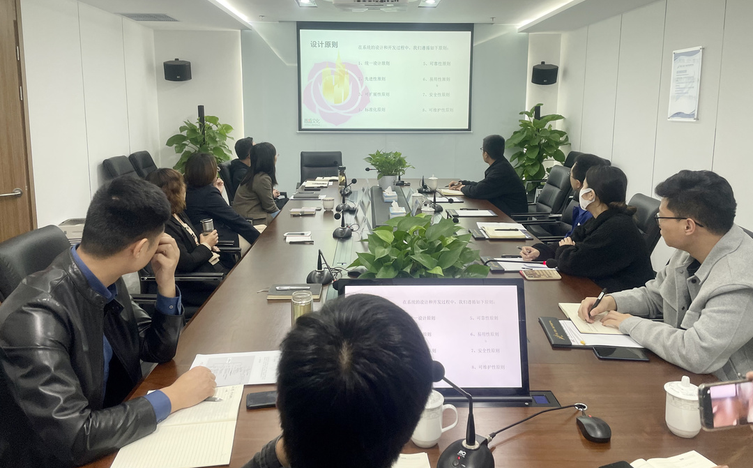 面對面了解需求 徐州保護中心召開一站式服務平臺建設推進會.png