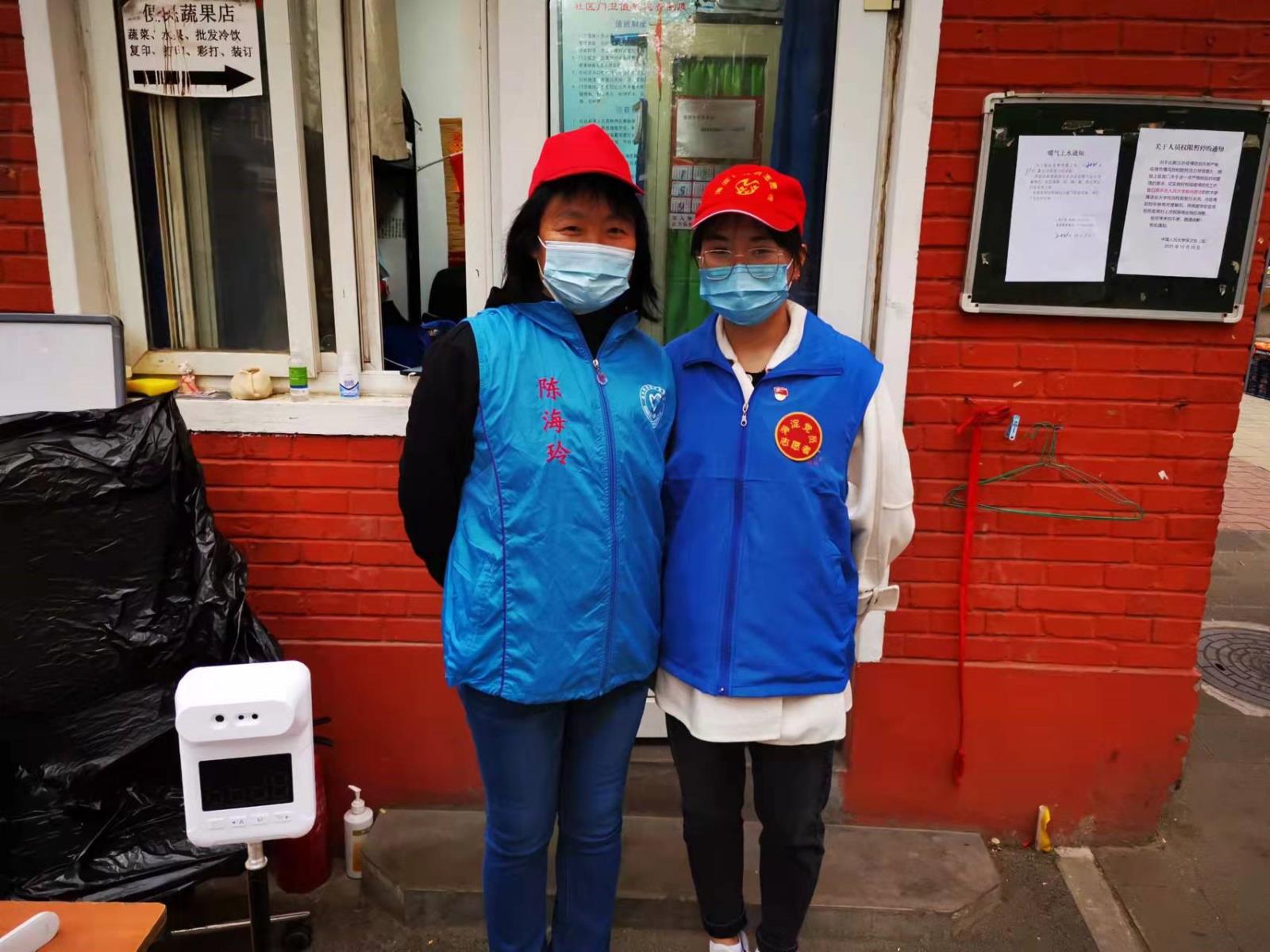 北京保護(hù)中心黨支部開展社區(qū)志愿值守活動2.jpg