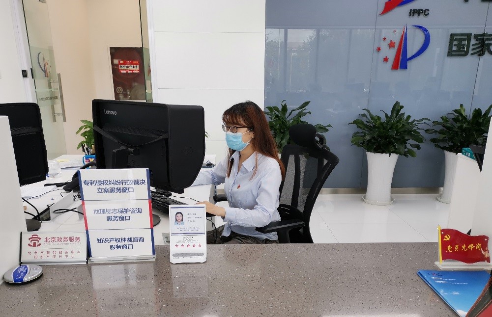 北京保護中心召開青年干部學習分享會4.jpg