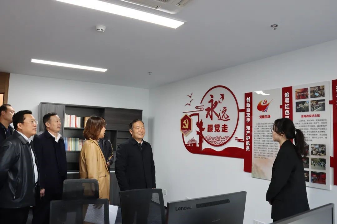 市局黨委吳德法書記蒞臨徐州保護中心指導黨建工作1.jpg