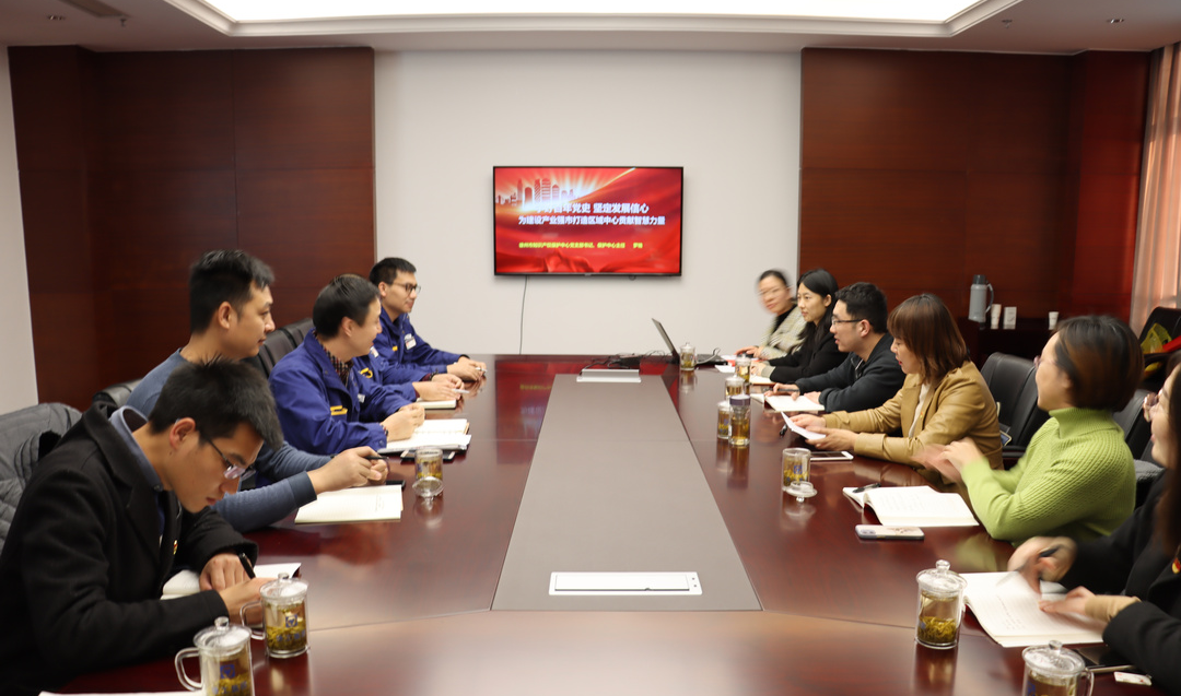 支部共建同上黨課 徐州保護中心黨史學習教育走“新”更走“心”1.png