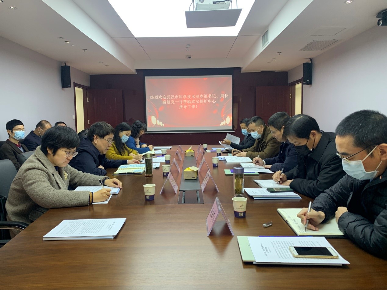 武漢市科技局盛繼亮局長一行蒞臨武漢保護中心考察調研.jpg