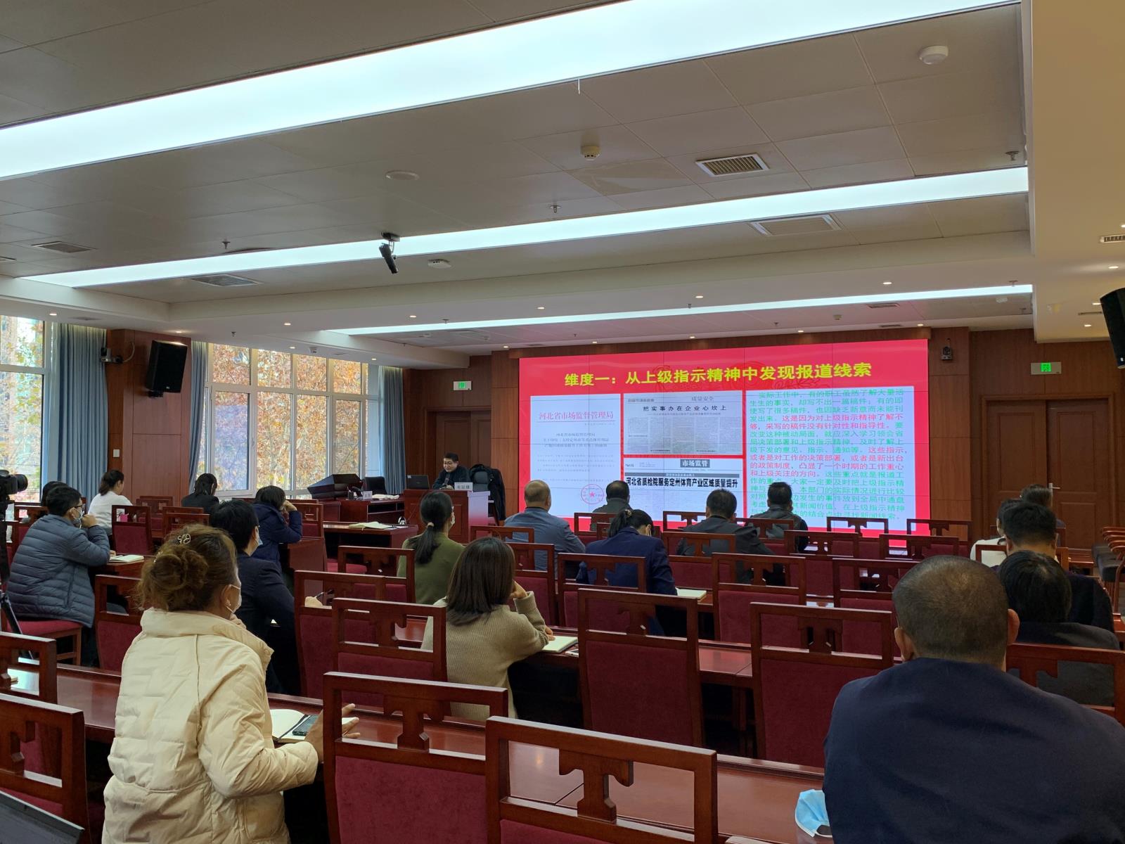 中國（河北）知識產權保護中心聽講座學經驗 凝心聚力促宣傳.jpg
