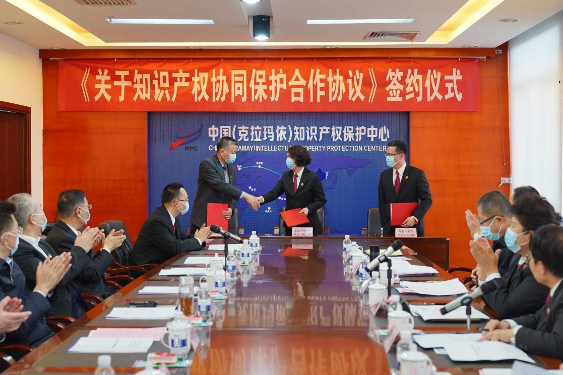 “行政+司法”三方聯合，共筑知識產權 “大保護”格局.jpg