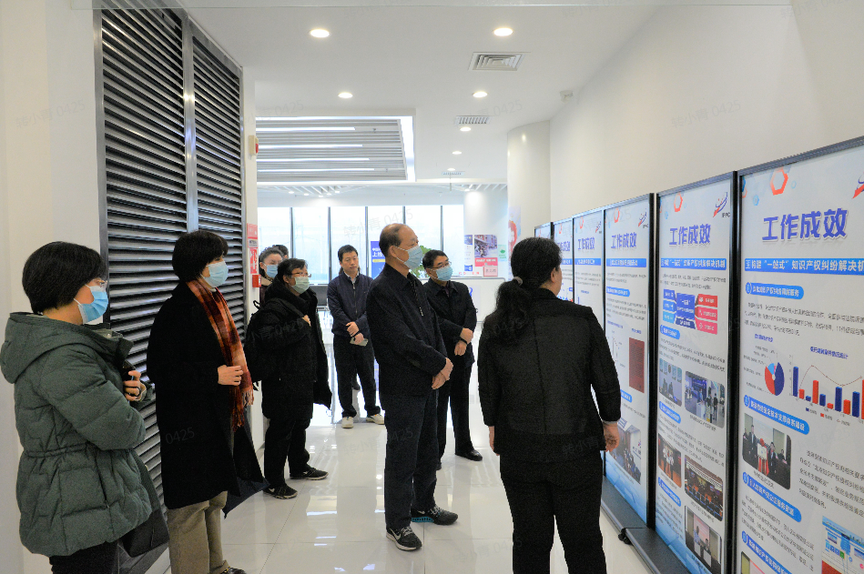 北京市人大常委會副主任張清調研《北京市知識產權保護條例》立法工作.png