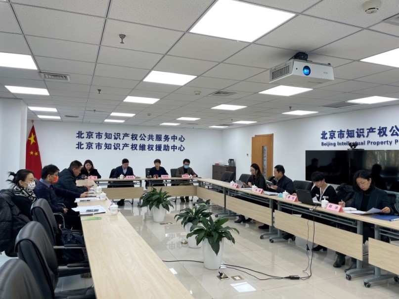 北京維權(quán)中心與貿(mào)促會(huì)商法中心調(diào)研創(chuàng)新主體海外知識(shí)產(chǎn)權(quán)維權(quán)服務(wù)需求.jpg