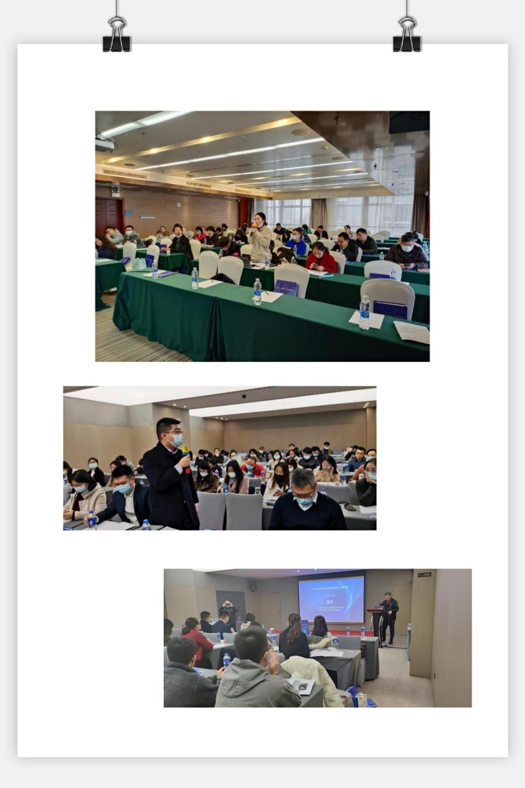 2021年武漢專利分析實戰培訓班圓滿結束2.jpg