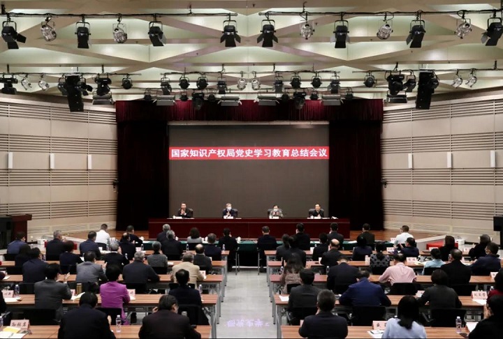 總結會議.jpg