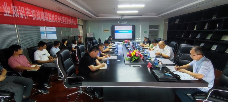 濟寧市知識產(chǎn)權(quán)事業(yè)發(fā)展中心舉辦產(chǎn)業(yè)知識產(chǎn)權(quán)聯(lián)盟專題培訓班2.jpg
