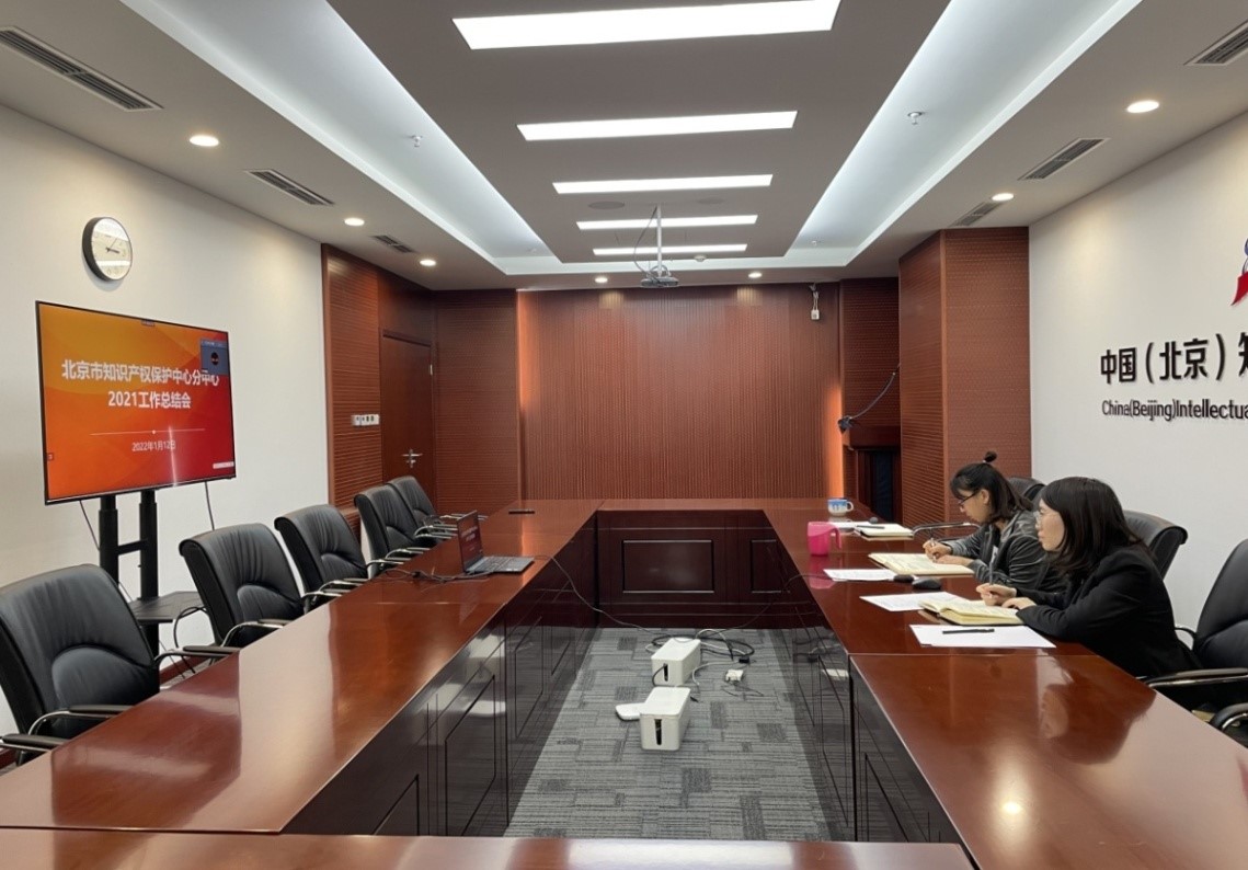 助力“兩區”建設 賦能區域發展——北京保護中心分中心建設取得積極成效1.jpg
