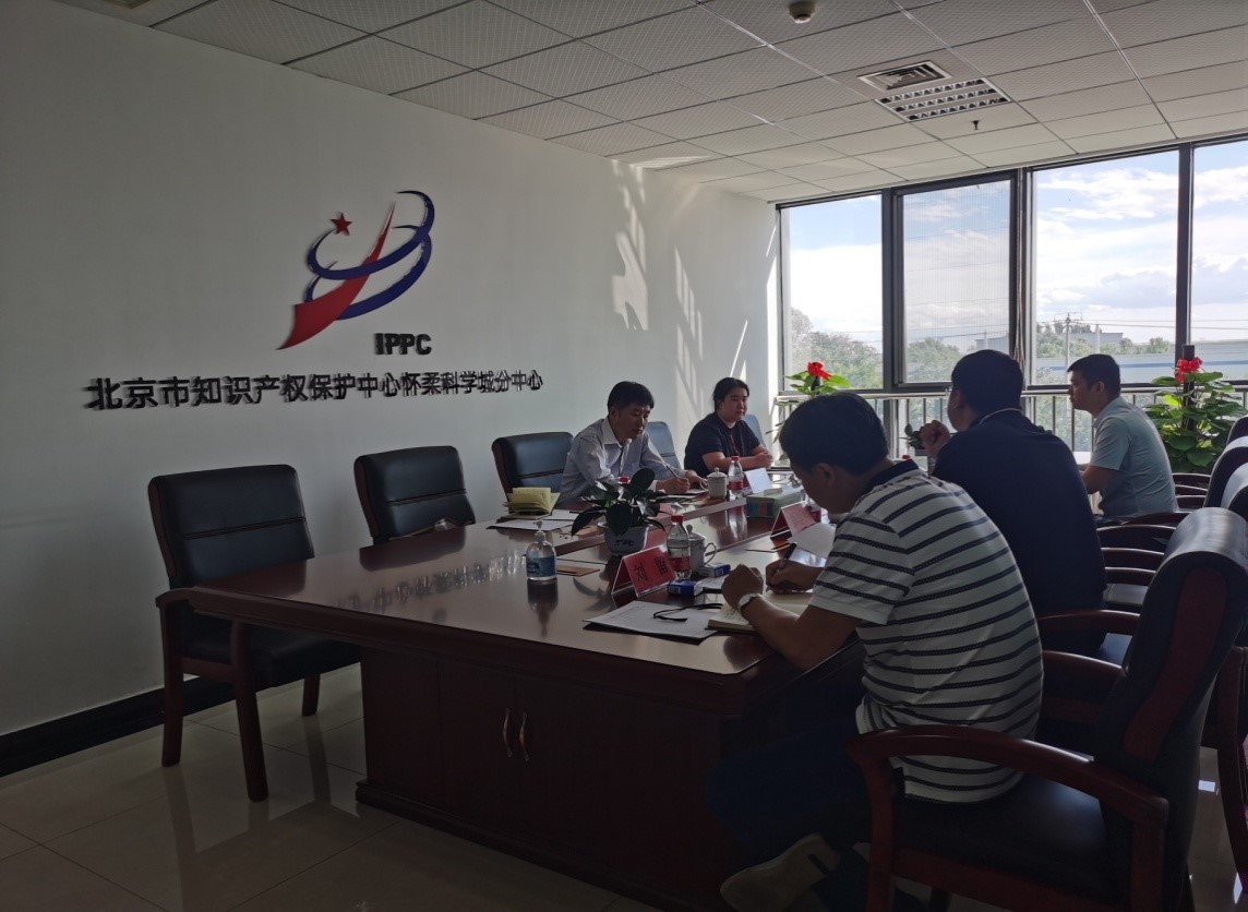 助力“兩區”建設 賦能區域發展——北京保護中心分中心建設取得積極成效4.jpg