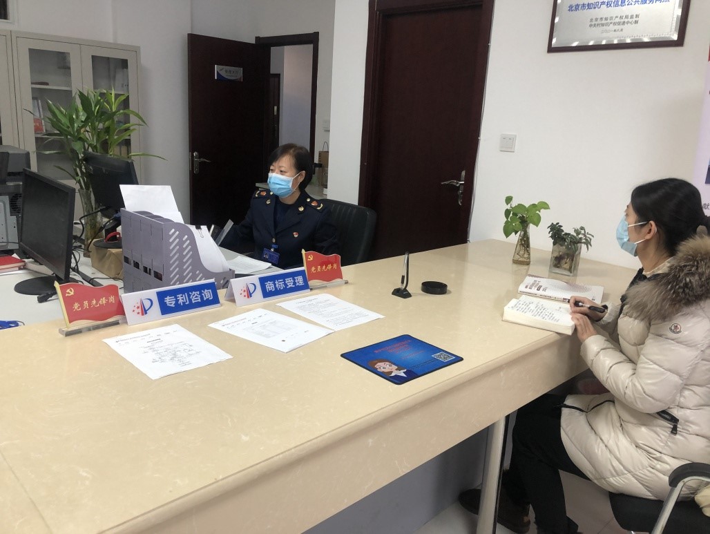 助力“兩區”建設 賦能區域發展——北京保護中心分中心建設取得積極成效5.jpg