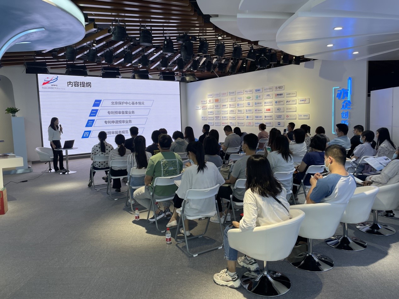 助力“兩區”建設 賦能區域發展——北京保護中心分中心建設取得積極成效7.jpg