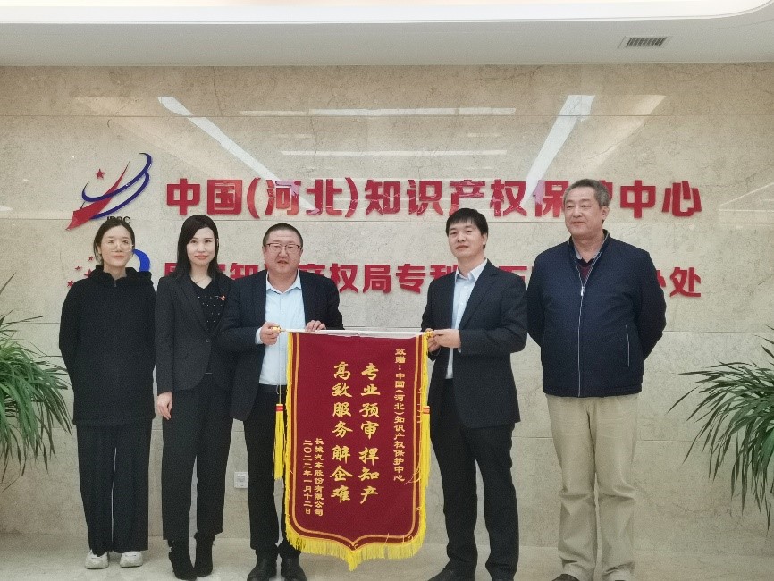河北保護中心 一份肯定 十分動力2.jpg