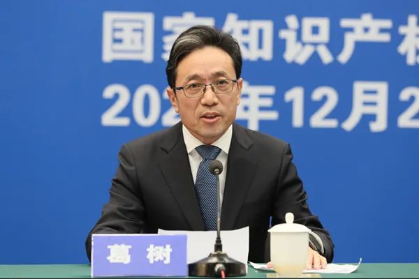 葛樹.jpg