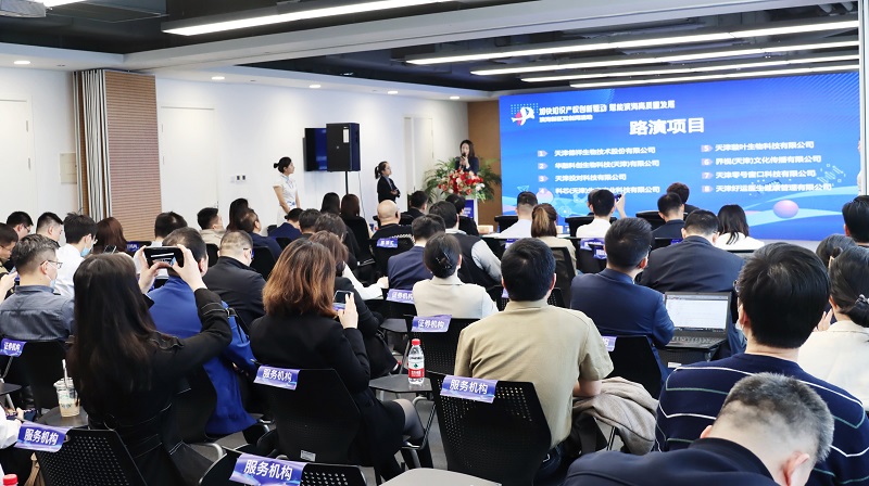 濱海保護中心-路演活動.jpg