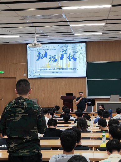 三亞市知識產權保護中心-保護中心開展知識產權進校園活動.png