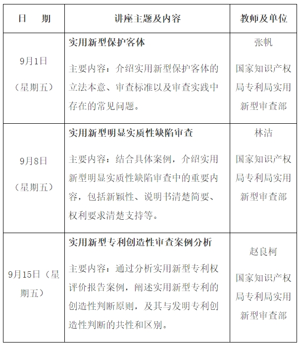 微信截圖_20231109162409.png