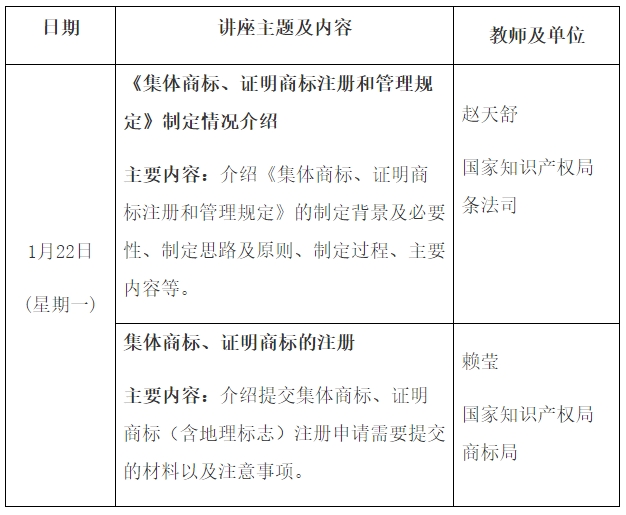 微信截圖_20240118091527.jpg