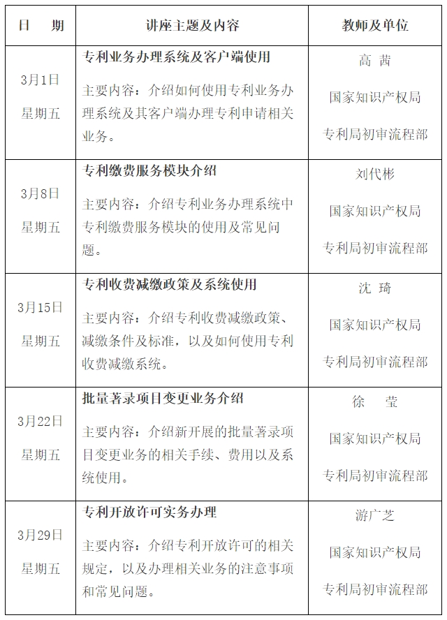 微信截圖_20240229092850.png