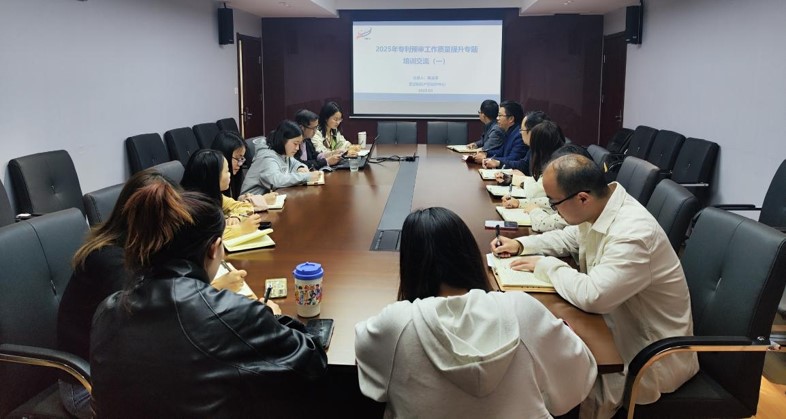聚焦業務難點問題 武漢保護中心開展專利預審質量提升專題培訓.jpg