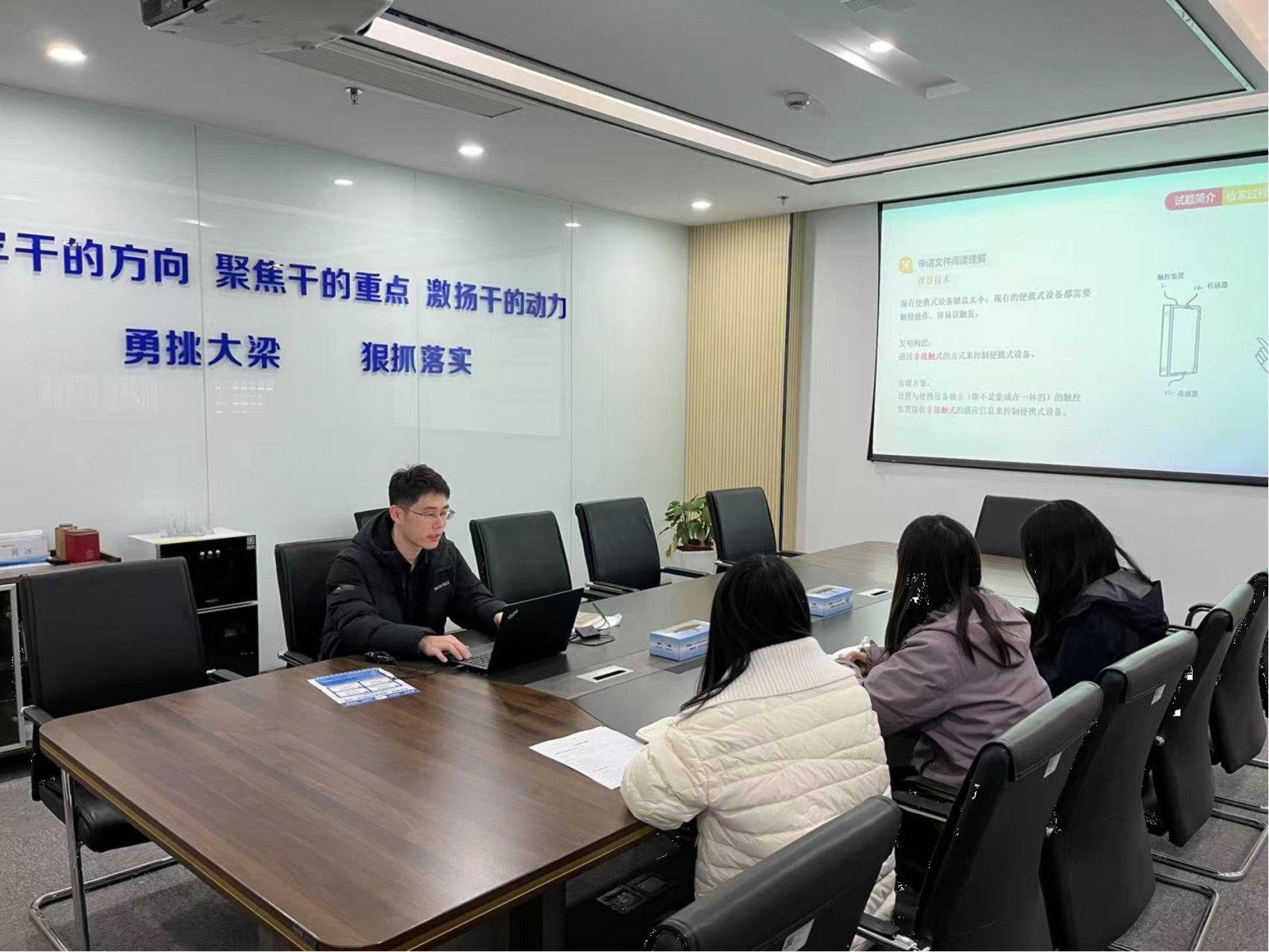 柯橋區知識產權保護中心開展新穎性審查培訓.png