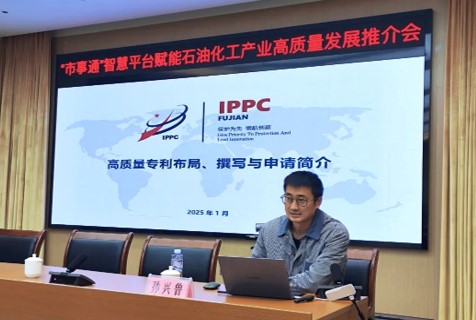 福建省知識產權保護中心參加“市事通”平臺2.jpg