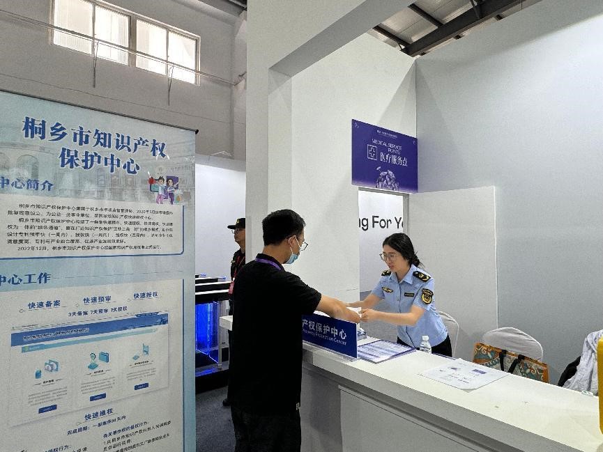 護航時尚創新 筑牢保護屏障 ——桐鄉市知識產權保護中心駐點濮院時裝周1.jpg