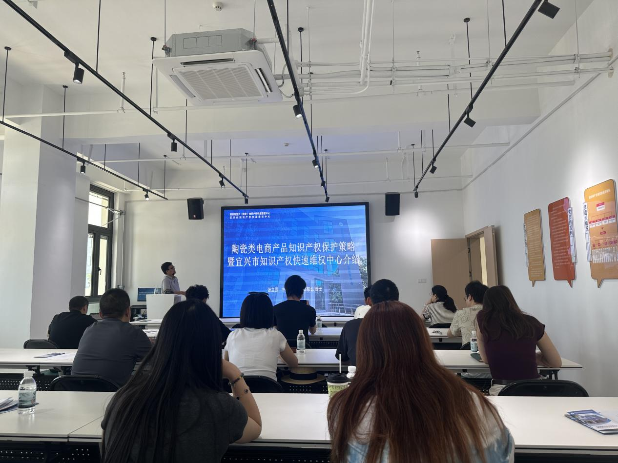 宜興陶瓷快維中心-AI加持陶瓷創意，知識產權護航直播新生態2.png